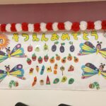 <span class="title">🌸年長さんの卒園式🌸</span> <span class="title">🌸年長さんの卒園式🌸</span>